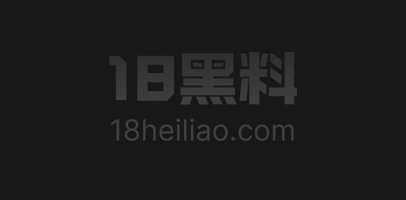 推特台北娜娜 用身体还债 黑丝高跟床边沙发碰撞 全程超刺激视觉盛宴 - 图1